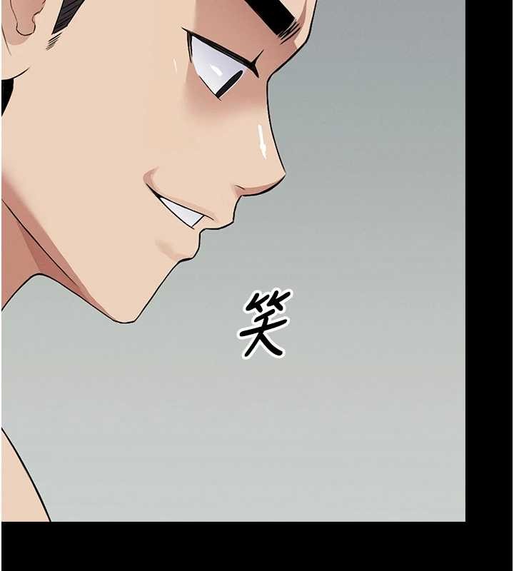 第28话-男人都是禽兽