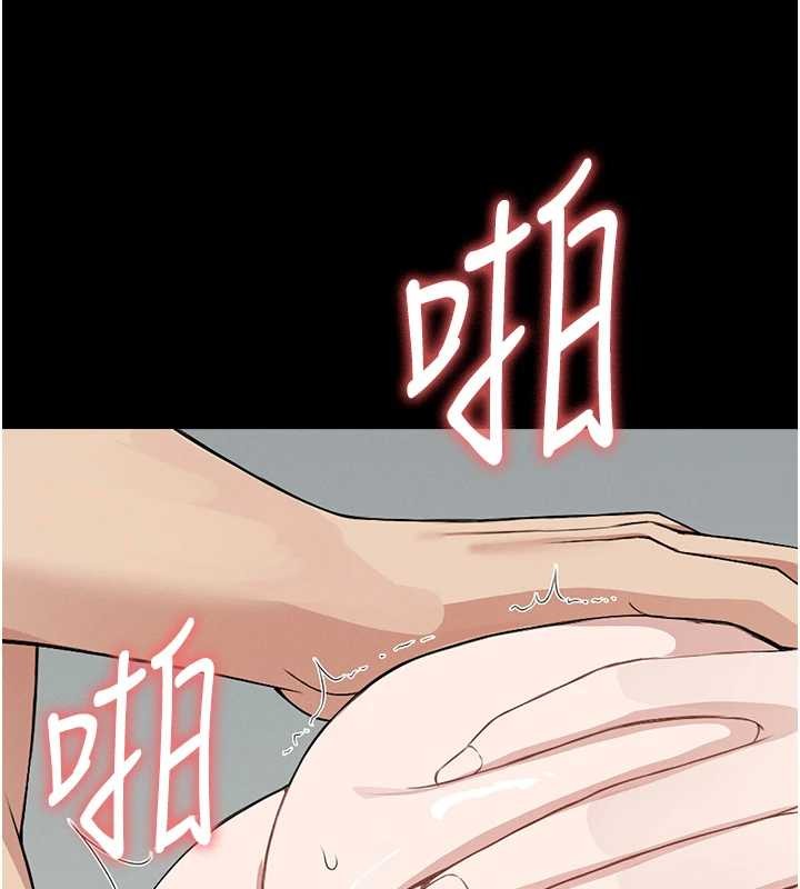 第28话-男人都是禽兽