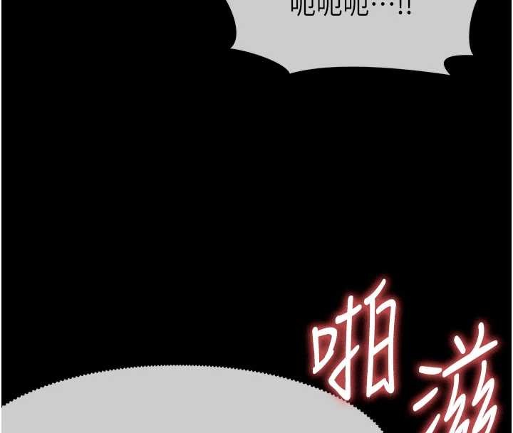 第28话-男人都是禽兽