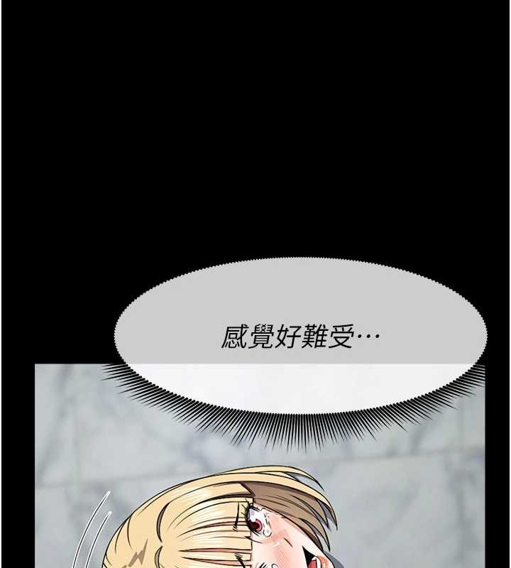 第28话-男人都是禽兽