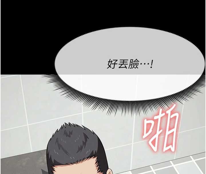 第28话-男人都是禽兽
