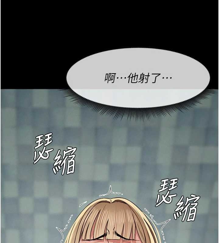 第28话-男人都是禽兽