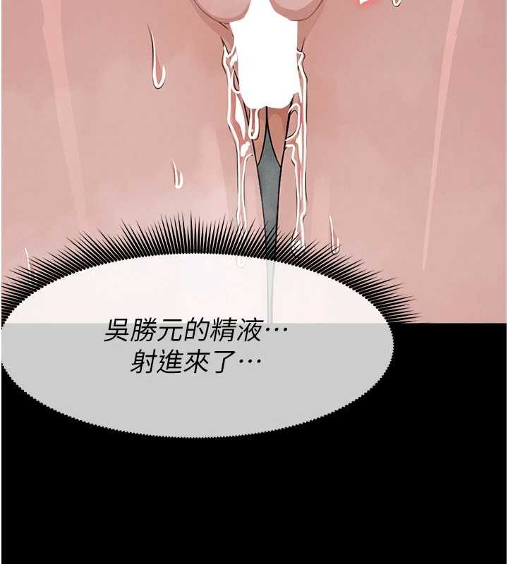 第28话-男人都是禽兽