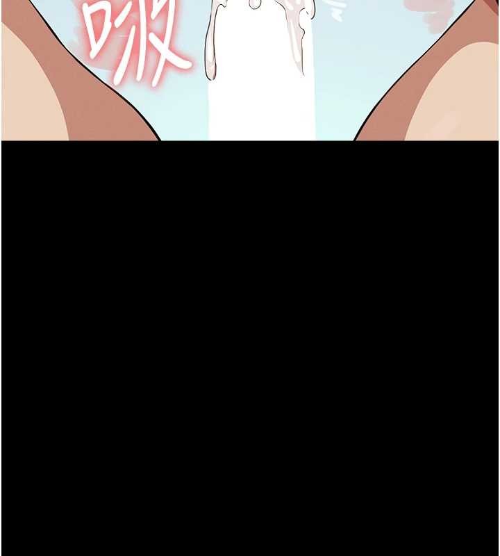 第28话-男人都是禽兽