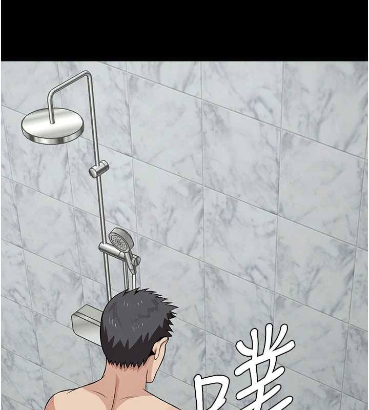 第28话-男人都是禽兽