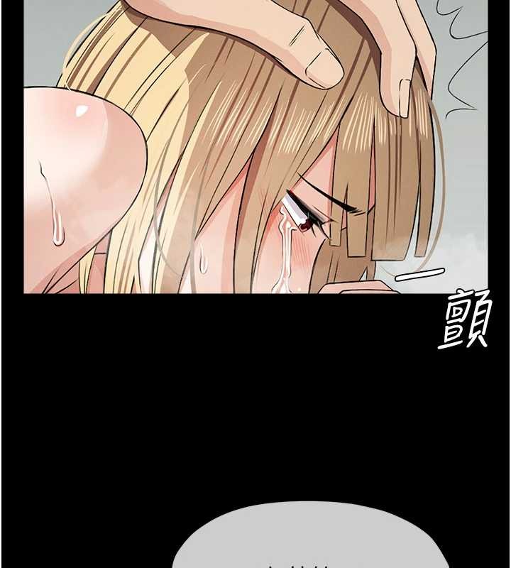 第28话-男人都是禽兽