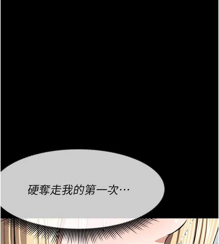 第28话-男人都是禽兽
