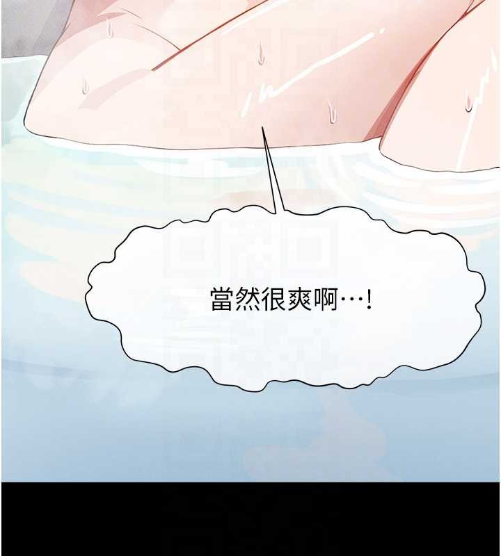 第28话-男人都是禽兽
