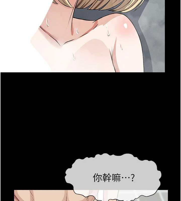 第28话-男人都是禽兽