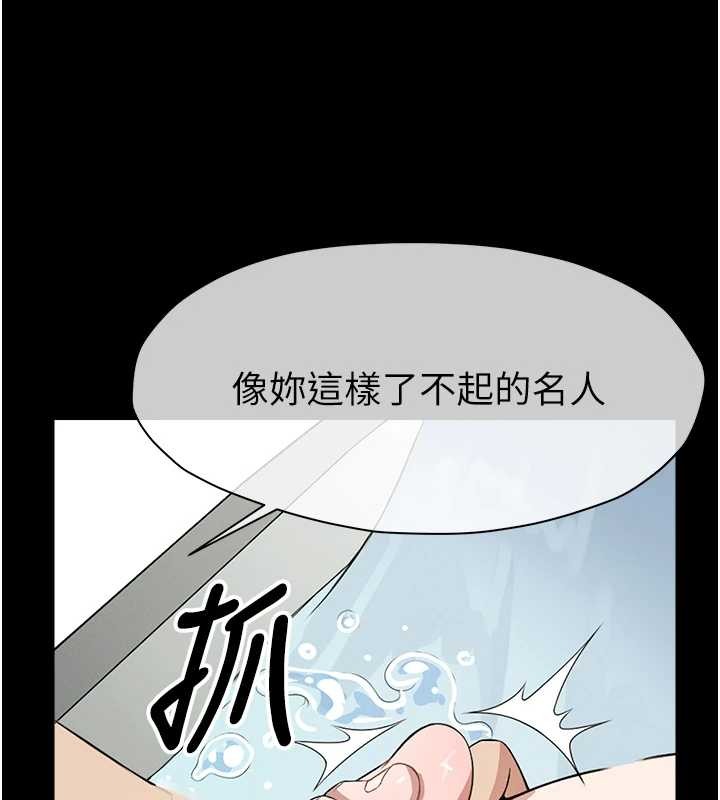 第28话-男人都是禽兽