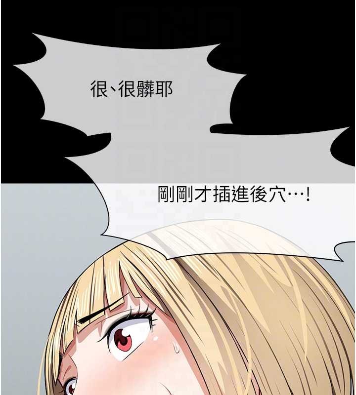 第28话-男人都是禽兽