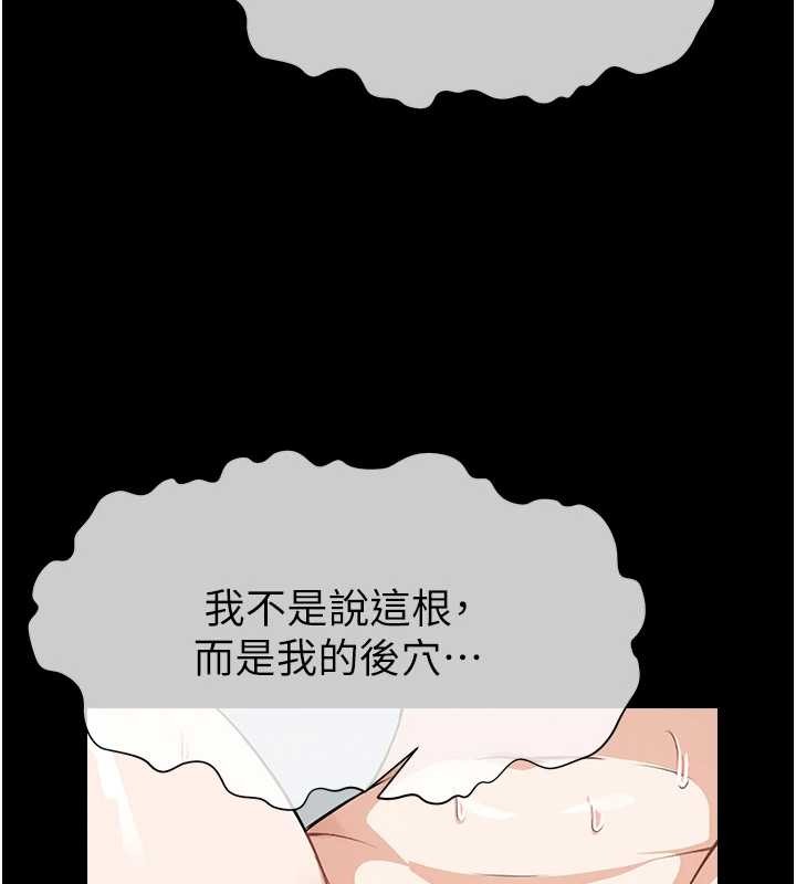 第28话-男人都是禽兽