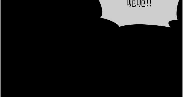 第28话-男人都是禽兽