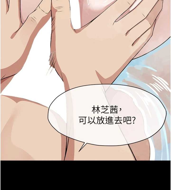 第28话-男人都是禽兽