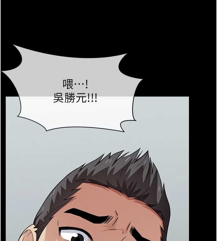 第28话-男人都是禽兽