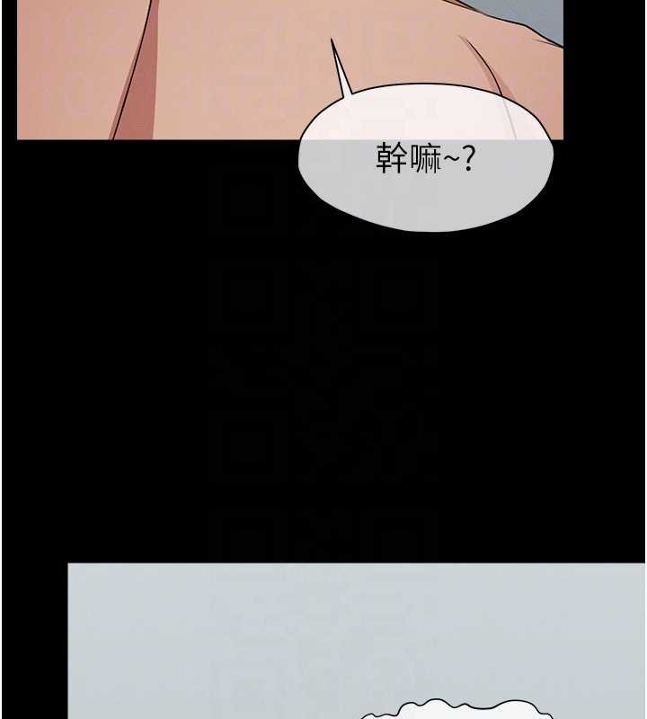 第28话-男人都是禽兽