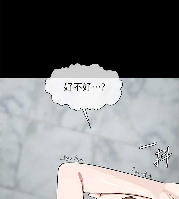 第28话-男人都是禽兽