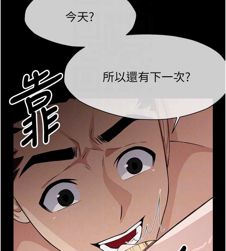 第28话-男人都是禽兽