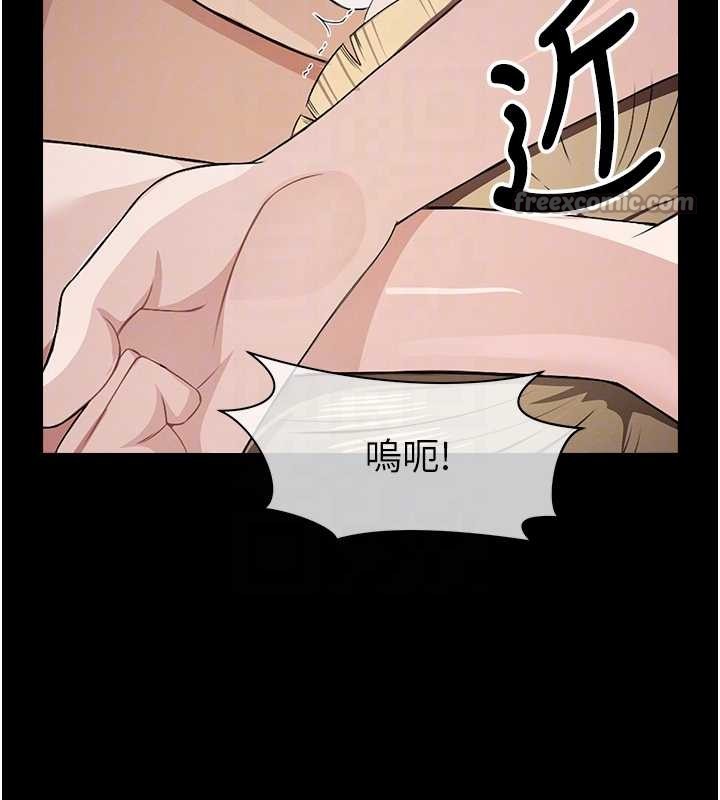 第28话-男人都是禽兽