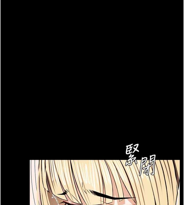第28话-男人都是禽兽