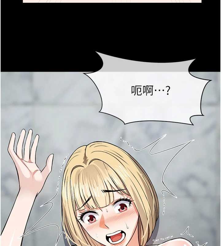 第28话-男人都是禽兽