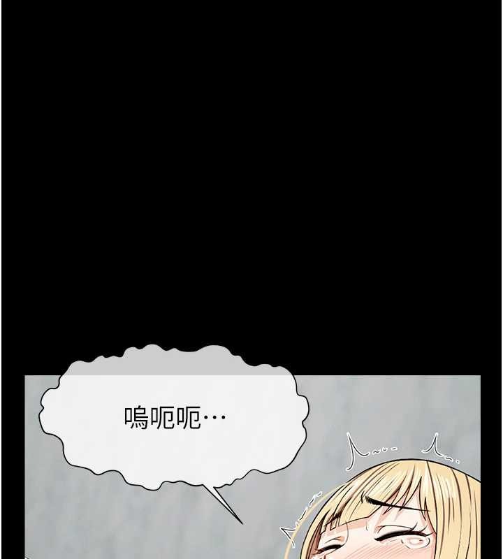 第28话-男人都是禽兽
