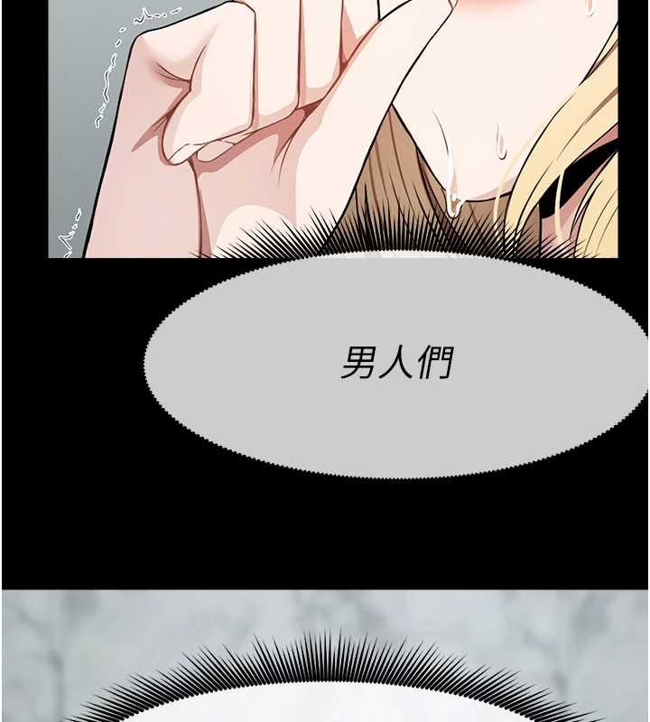 第28话-男人都是禽兽