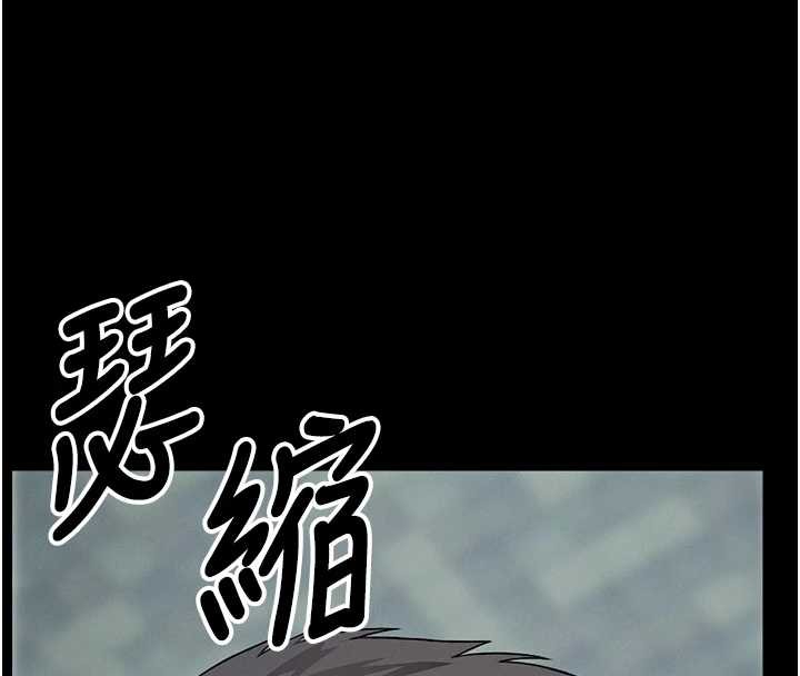 第28话-男人都是禽兽