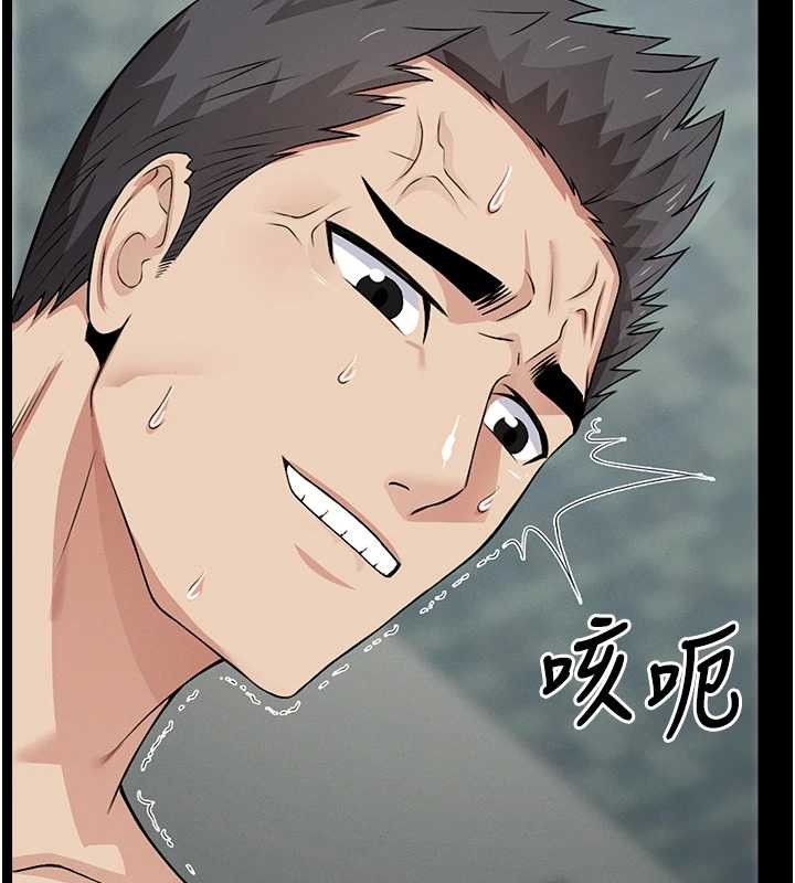 第28话-男人都是禽兽