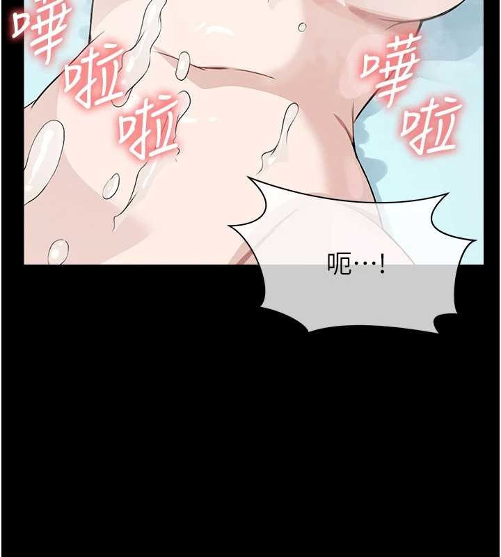第28话-男人都是禽兽