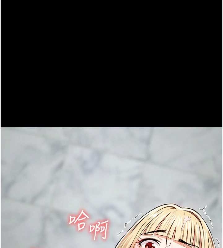 第28话-男人都是禽兽