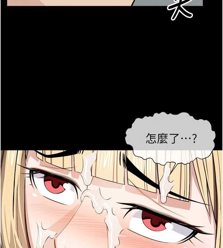 第28话-男人都是禽兽