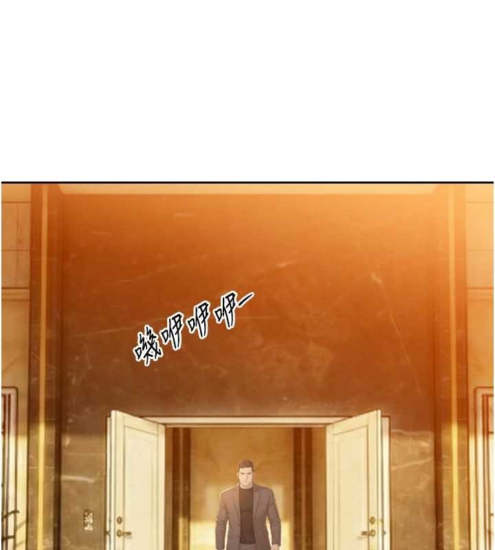 暴君會長的嬌媳們 第23话-发情的母狗♥ 第2页