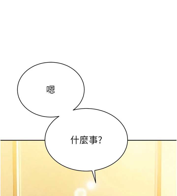 第23话-发情的母狗♥