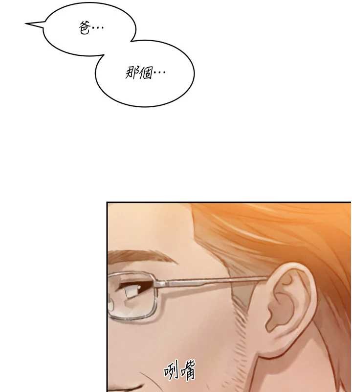第23话-发情的母狗♥