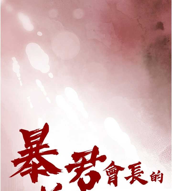 第23话-发情的母狗♥