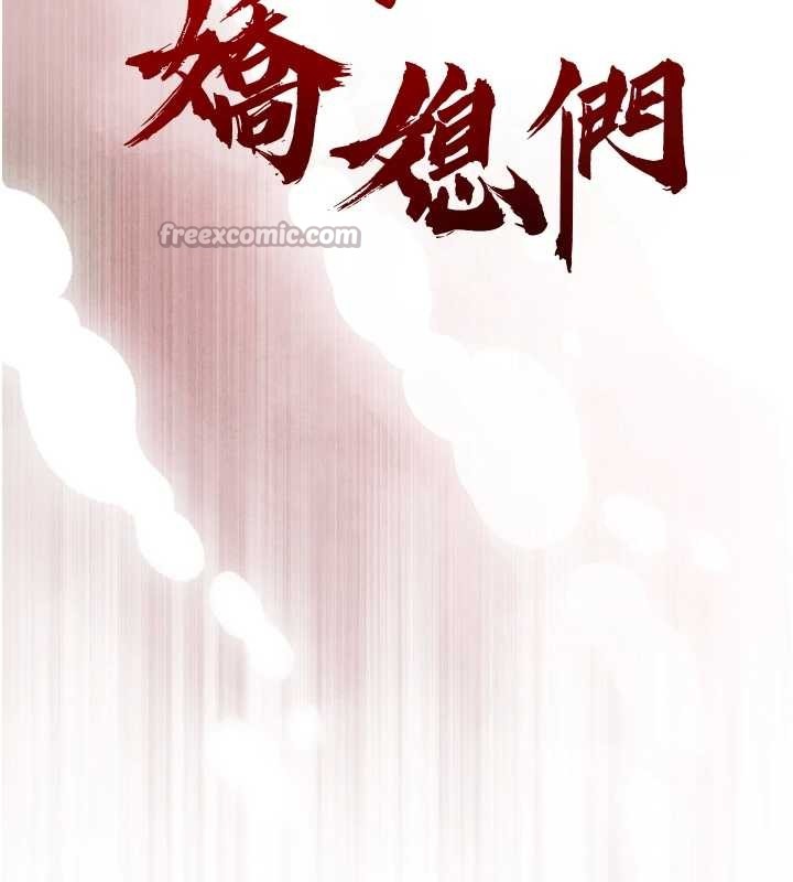 第23话-发情的母狗♥