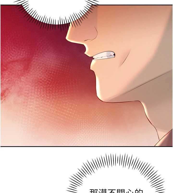 第23话-发情的母狗♥