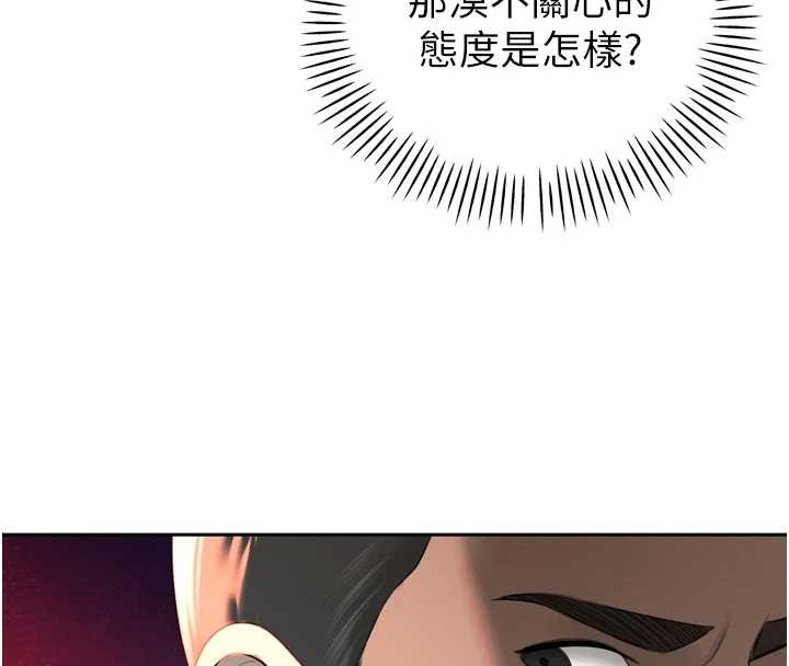 第23话-发情的母狗♥