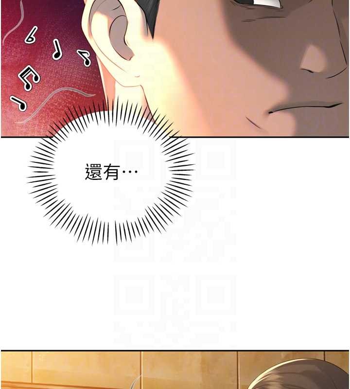 第23话-发情的母狗♥