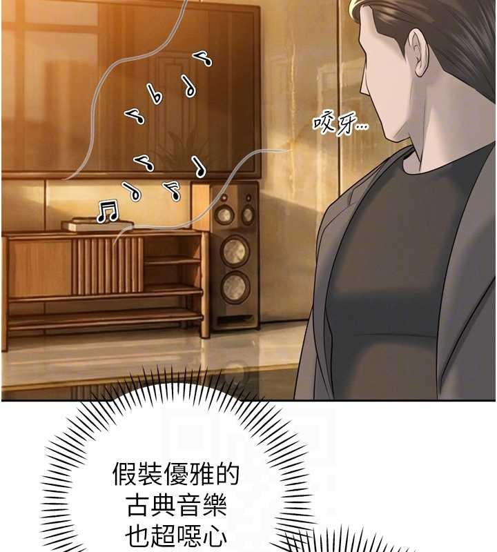 第23话-发情的母狗♥