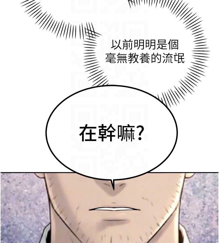第23话-发情的母狗♥