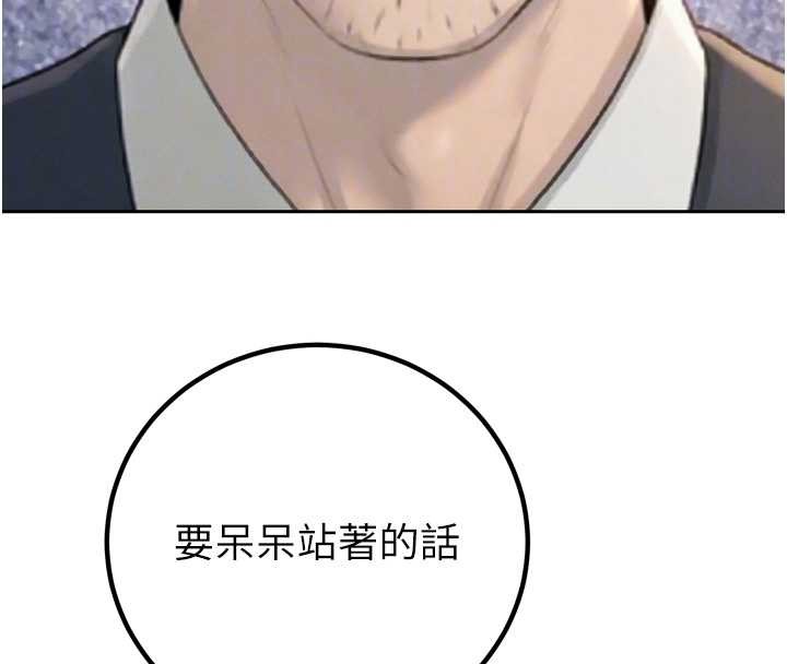 第23话-发情的母狗♥