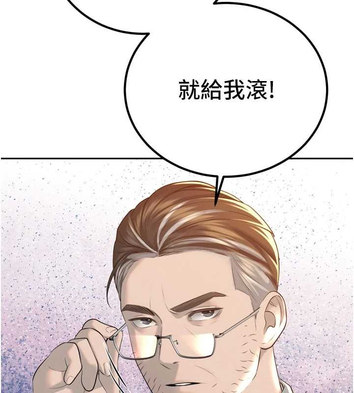 第23话-发情的母狗♥