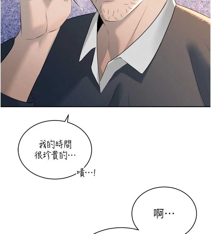第23话-发情的母狗♥