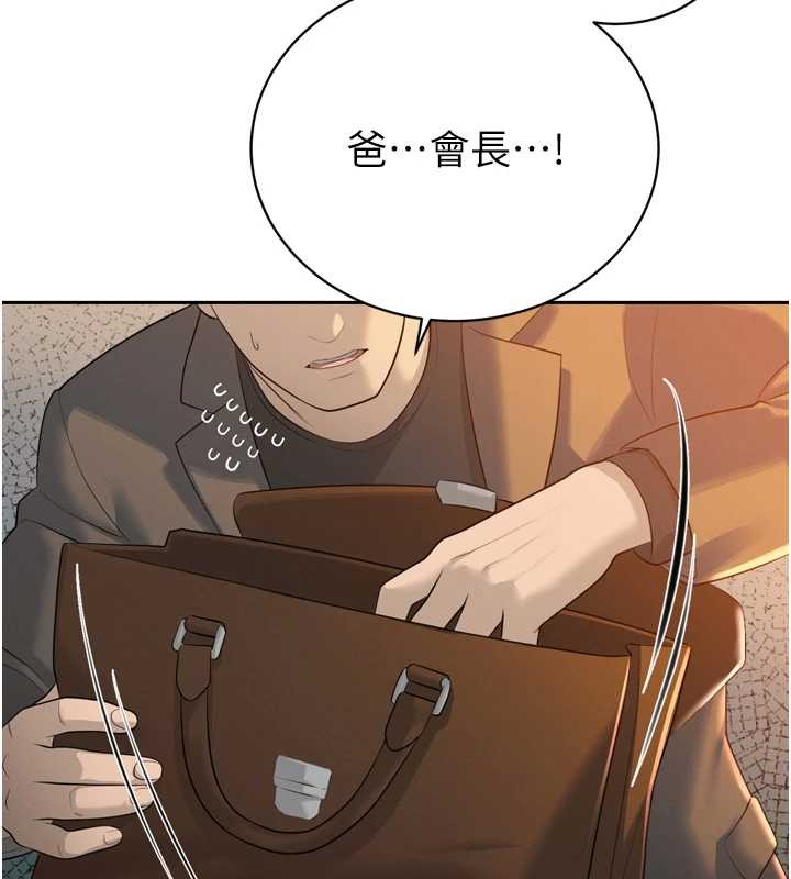 第23话-发情的母狗♥