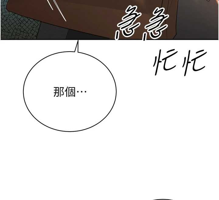 第23话-发情的母狗♥