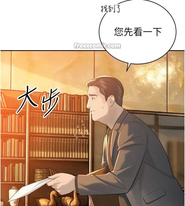第23话-发情的母狗♥