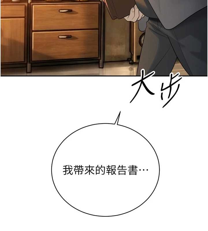 第23话-发情的母狗♥