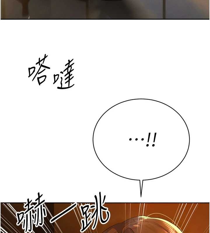 第23话-发情的母狗♥